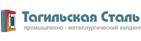 ООО &laquo;ПМХ Тагильская Сталь&raquo;